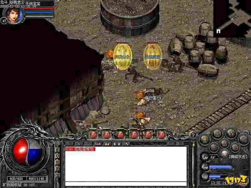 烈焰天下传奇阵法活动怎么玩 玛法老鸟带你稳拿收益