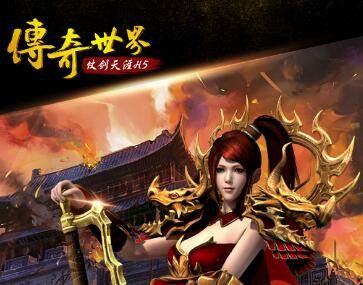 三网通传奇合击实战玩法：从技能搭配到团战策略全解析