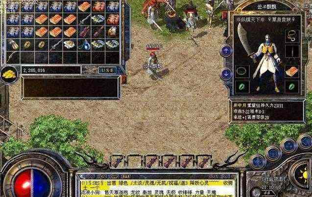 热血传奇养玉兔全解析：老玩家都懂的隐藏助力