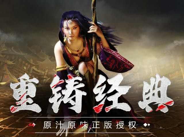 龙腾天下传奇返利多少？实测返利机制与资源规划技巧