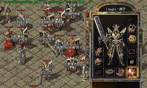 热血传奇君临天下传奇战队：从攻沙到打宝的实力担当