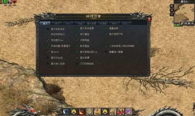 热血传奇装备溯源：玉兔狂龙斩的专属传奇版本