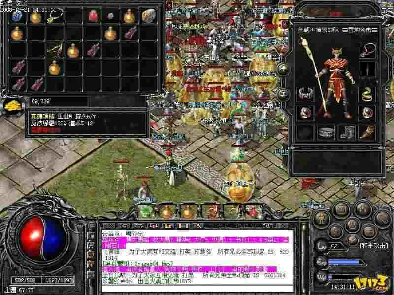 名盛天下传奇怎么玩？老鸟带你摸透升级打宝核心路数