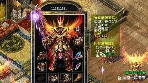 君临天下传奇打架技巧实用解析