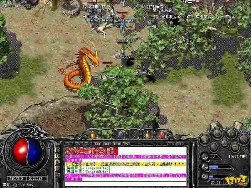 玉兔传奇安装时间详解：从下载到进服的完整耗时指南