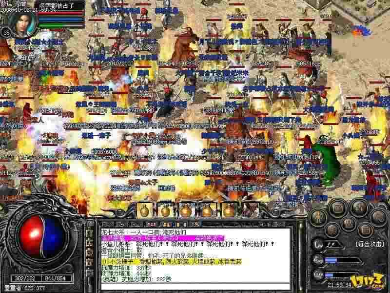 侠义天下传奇发言技巧全解析 新手也能玩转社交频道