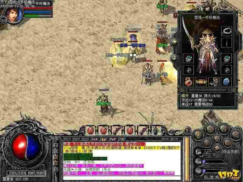 龙行天下传奇怎么玩？从资源到团战的实战心法