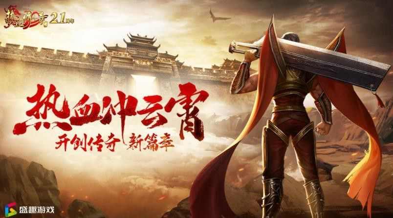 君临天下传奇英雄玩法要点解析