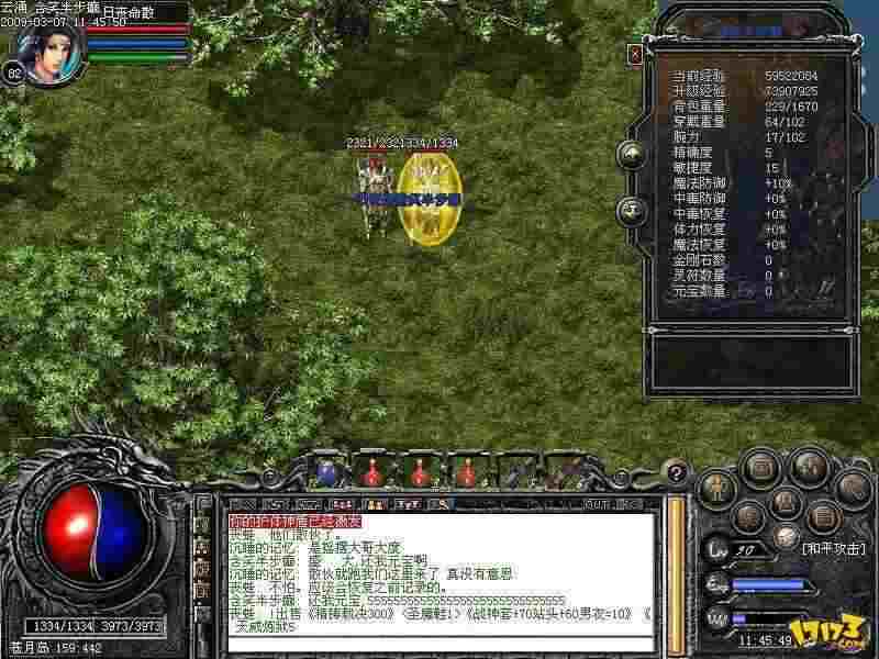 木木玉兔传奇预约全指南：老玩家教你快人一步拿资格