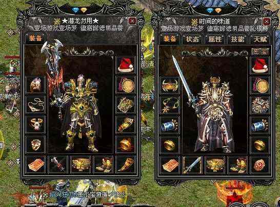 网通传奇客户端调试全攻略 避开卡顿闪退轻松开战