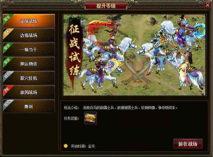 传奇合击玉兔版怎么玩的？从新手到大神的实战指南