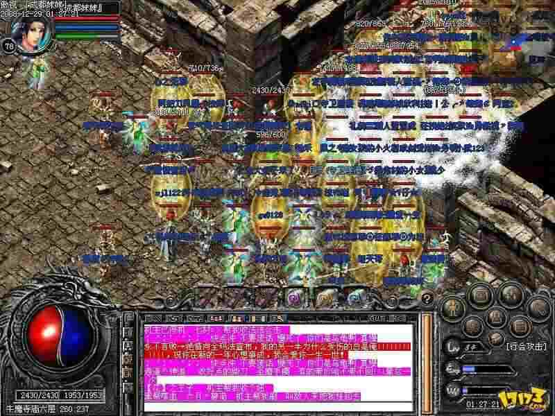 天下传奇激活龙魂全攻略 从解锁到进阶的实战技巧