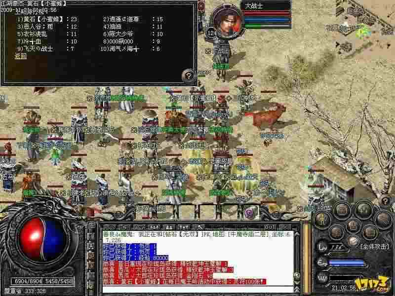 玉兔传奇手机号解绑全流程 老玩家亲测实用技巧