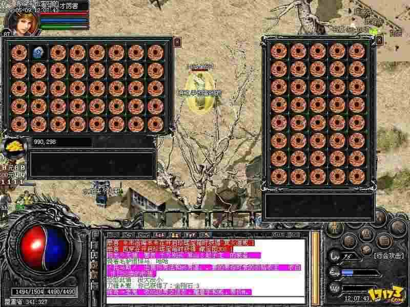 热血传奇神佑玉兔玩法指南 从获取到实战的进阶技巧