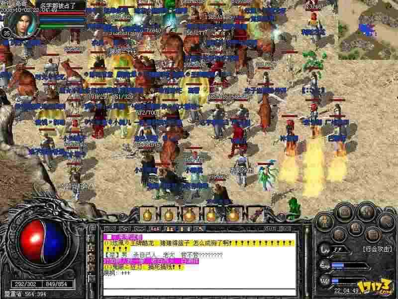 热血传奇老鸟亲测：霸者天下传奇封号怎么解除，这些坑别踩