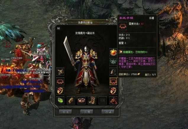 热血传奇玉兔版本加点技巧：职业适配才是战力核心