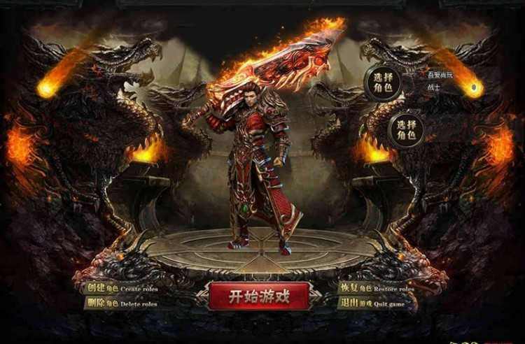 雄霸天下传奇注册全指南 轻松开启九州争霸路