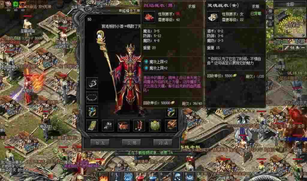 域极天下传奇灵符获取实用技巧解析