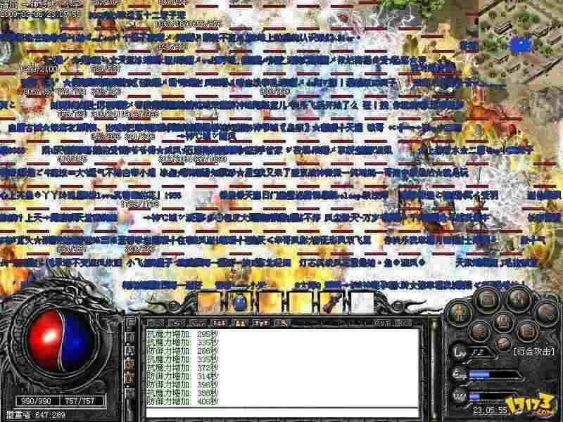 玉兔传奇微信支付解绑教程 新手也能轻松操作