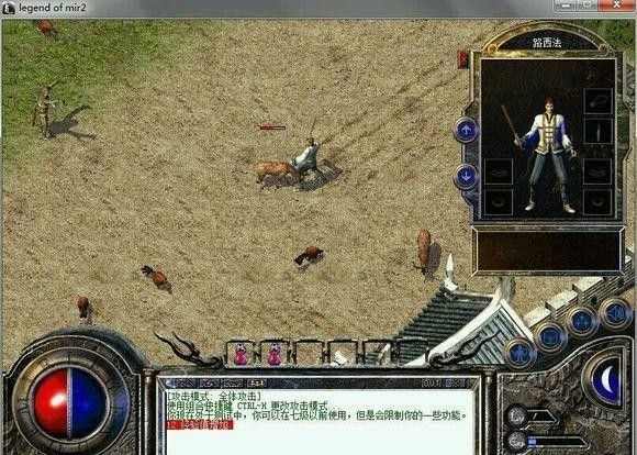 热血传奇老鸟实测：富甲天下传奇玩法与收益全解析