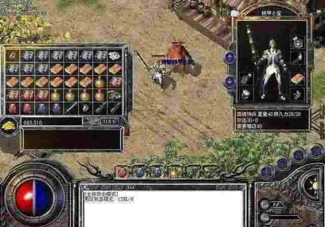 龙腾天下传奇怎么下载？老玩家亲测靠谱的获取渠道与避坑指南