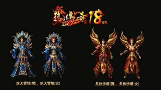 三网通传奇电脑怎么玩？从登录到高爆的实用指南