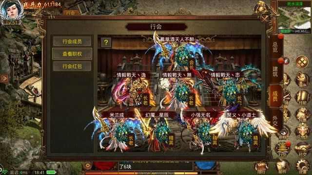 玉兔传奇重生石使用全解析 老玩家教你玩转战力飙升秘诀