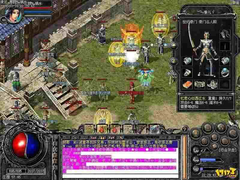 玉兔传奇功能设置怎么调 从入门到精通的实战技巧