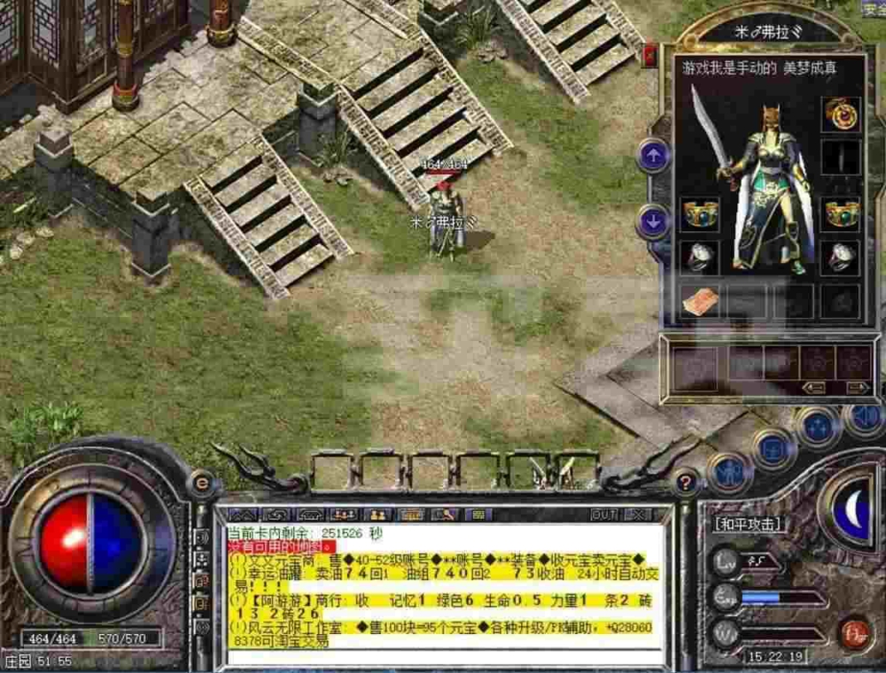 玉兔传奇境界怎么升？老鸟实测高效进阶全攻略