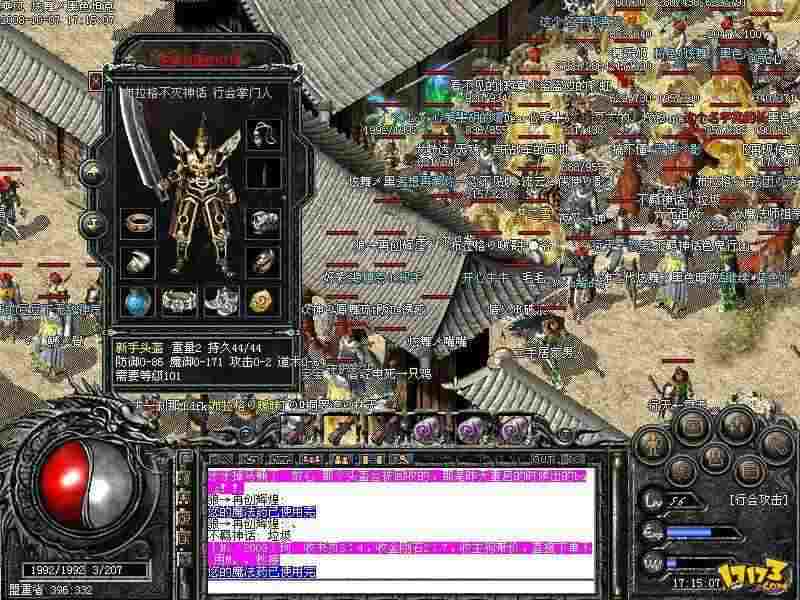 网通传奇哪个版本最火？老玩家实测带你摸清热度密码