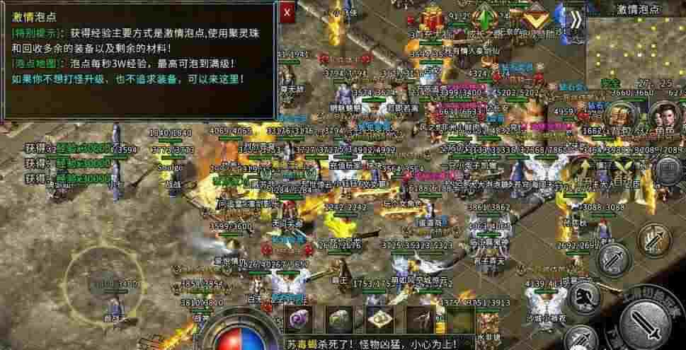 热血传奇钻石刷级技巧 高效提升等级的实用方法