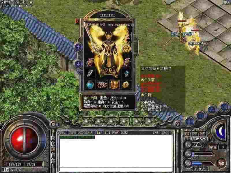 热血传奇IP封禁不用慌，传奇私服ip封了怎么解看这里