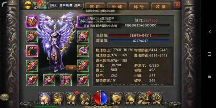 热血传奇神王玉兔怎么打 从准备到收尾的实战技巧