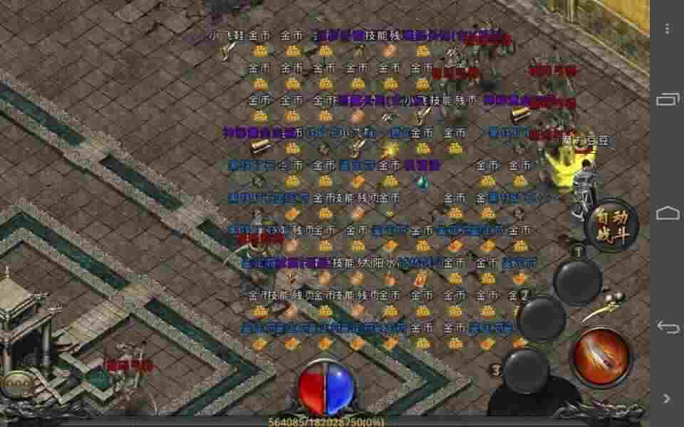 龙城天下传奇端游怎么玩 老鸟带你稳扎稳打闯玛法