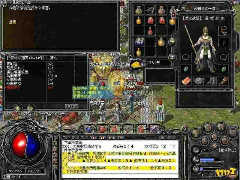 百将天下传奇开小号全攻略：从注册到养号的实用技巧