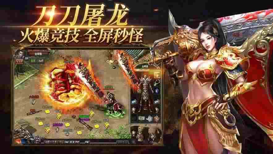 网通传奇霸主打怪技巧：从新手村到沙巴克的实战心法