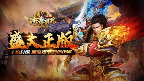 热血传奇私服选服秘籍：从卡顿到流畅就看这几点