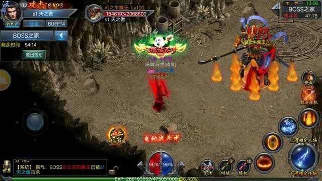 热血传奇横扫天下功能开启指南 从入门到激活全解析