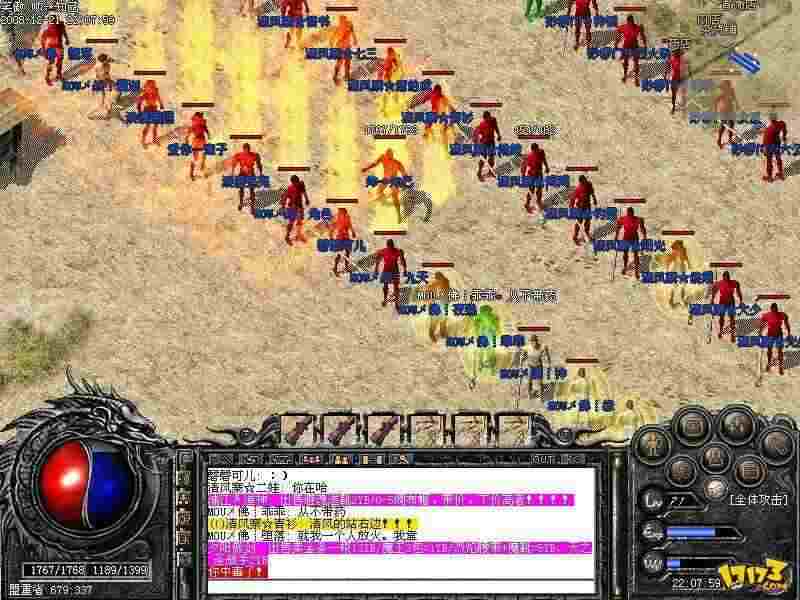 网通传奇家族风云录：谁才是真正的王者家族