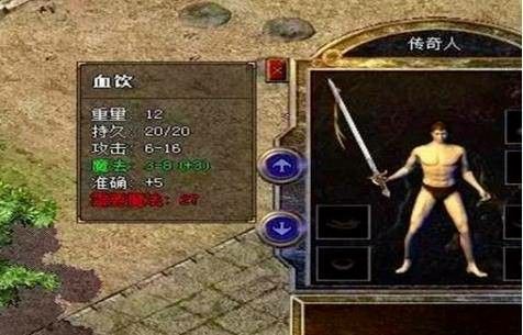 弑杀天下传奇怎么领坐骑？老玩家亲测实用技巧全解析