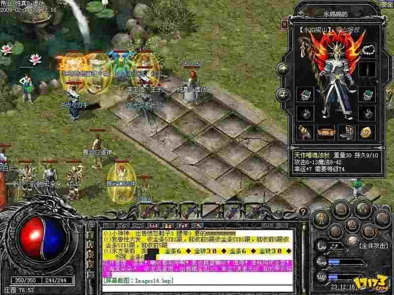 玉兔版传奇外挂怎么选？老鸟实测避坑全解析