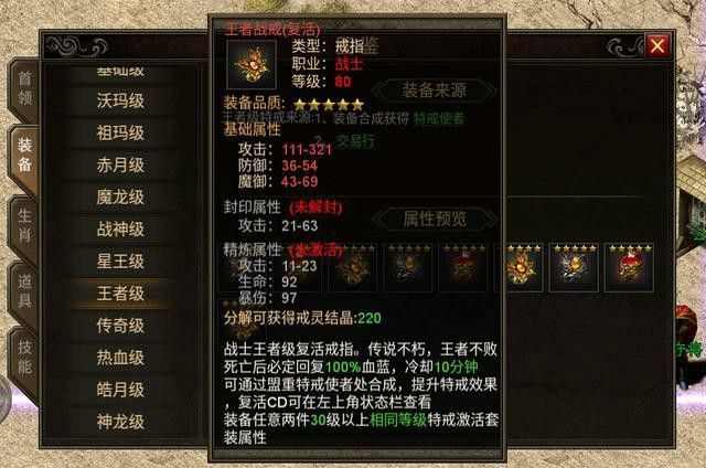 月光下的热血抉择：玉兔传奇手游玩法门道全解析