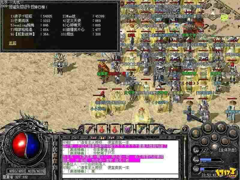 抖音雄霸天下传奇新手入门到进阶玩法攻略