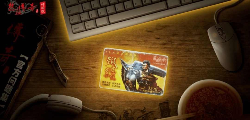 热血传奇私服账号管理：传奇私服账号文件是哪个