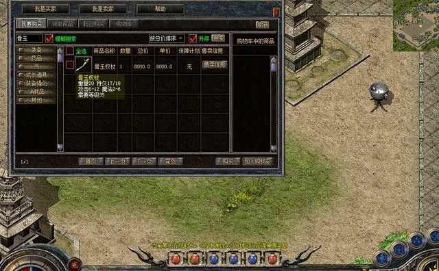 魔域天下传奇手游怎么玩？从新手到大佬的成长全路径