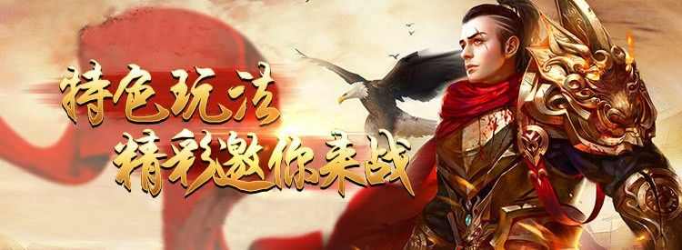 玉兔传奇爆装实用指南：从新手到高玩的装备获取技巧