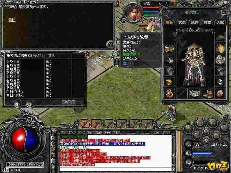 烈焰天下传奇阵法选择哪个？老鸟实测各阵优缺及适配场景